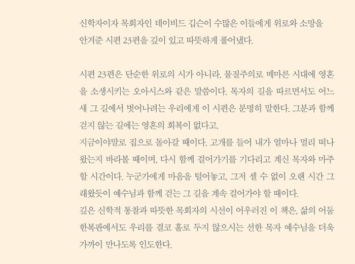 가장 어두운 순간, 가장 가까이에 소개 이미지 3번