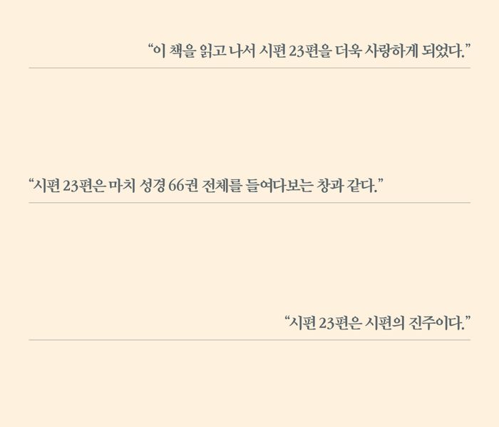 가장 어두운 순간, 가장 가까이에 소개 이미지 1번